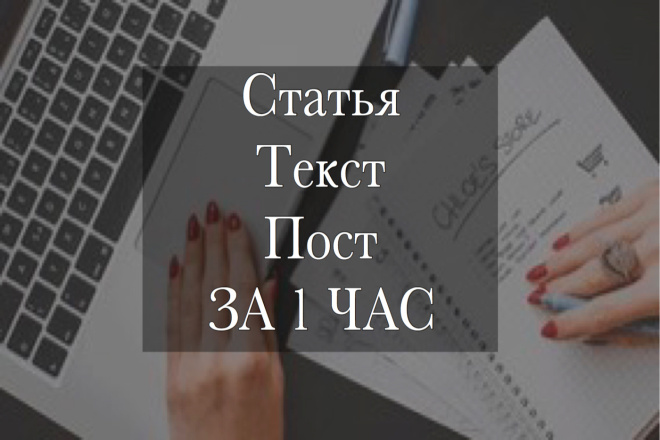 Качественная транскрибация