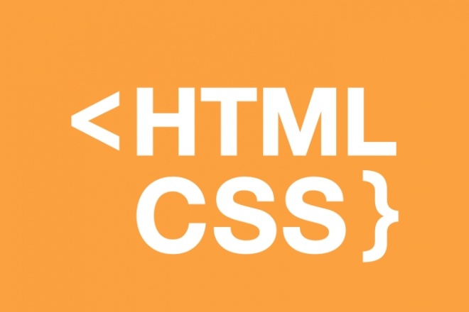 Любая правка CSS+HTML на сайте