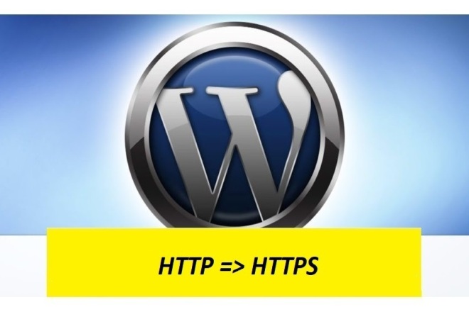 Перевод WordPress на Https