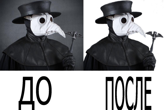 Удаление и замена фона любой сложности