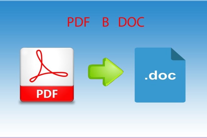Конвертация и распознавание текста в формат DOK, Excel и обратно