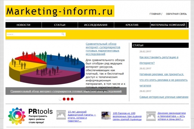 Помощь по CMS joomla, Битрикс
