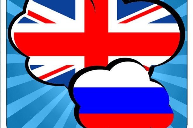 Переведу. С английского на русский и наоборот