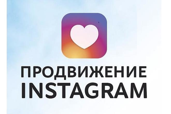 Раскрутка 50000 лайков