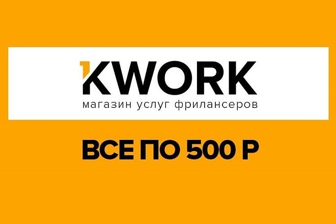 Сниму и озвучу рекламу для вашего сайта