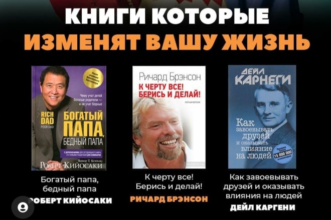 100 электронных бизнес-книг
