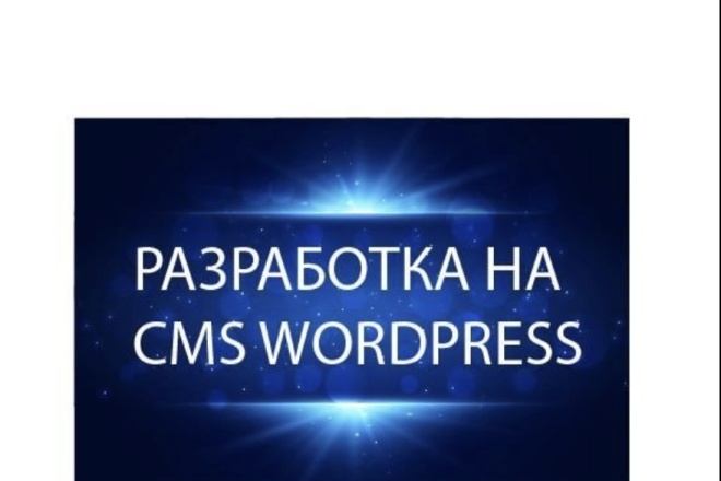 Написание текстов любой сложности