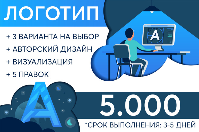 Разработка логотипа. Минимализм