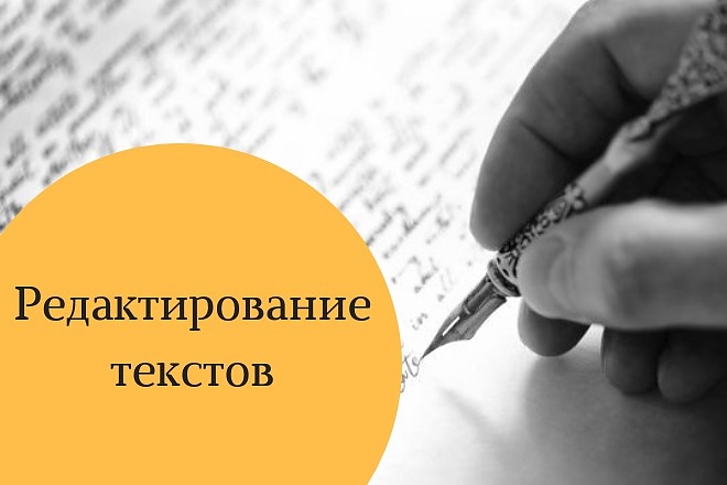 Отредактирую ваш текст