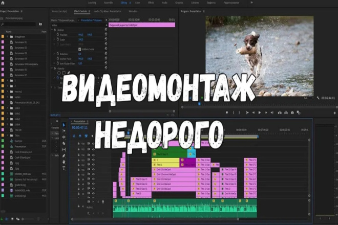 Качественный видеомонтаж для Youtube и не только