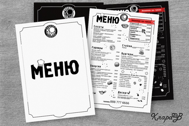Дизайн меню, барной карты для ресторана, кафе