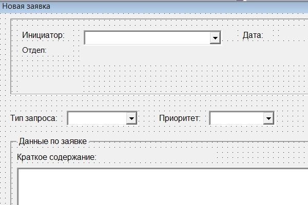 Автоматизирую процесс заполнения бланков или сертификатов и их печати