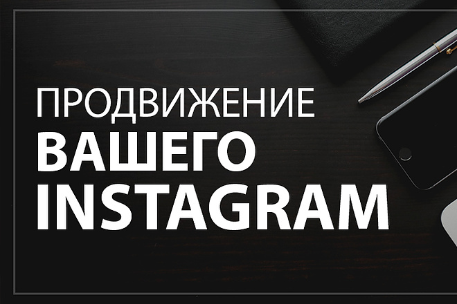 3000 Подписчиков в Инстаграм