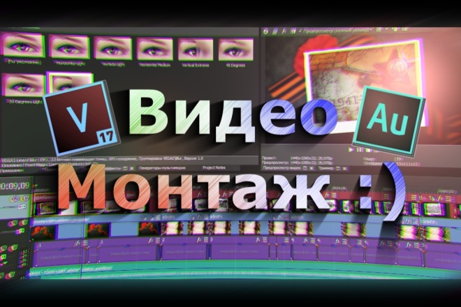 Видео ознакомление
