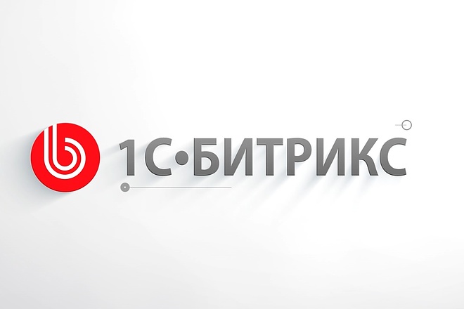 Доработаю сайт на 1C Битрикс