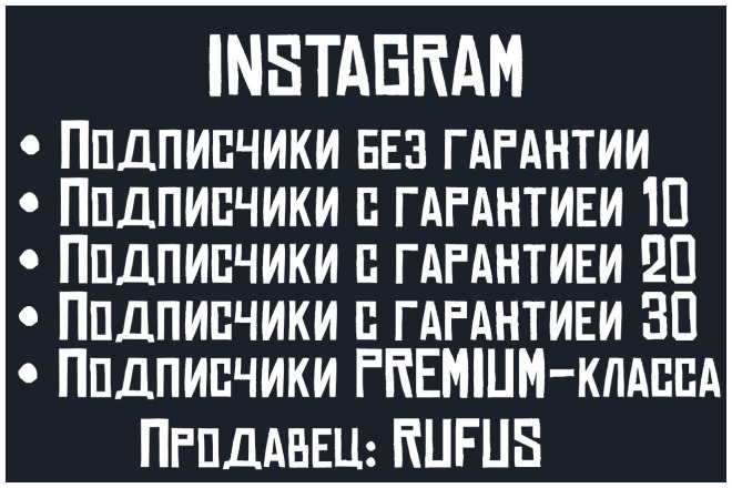 Подписчики Instagram