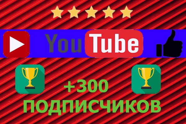 Миниатюра youtube ателье моды ручной работы