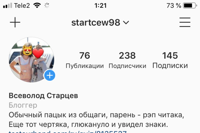 Подписчики по низким ценам