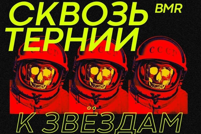 Мастеринг,сведение,запись инструментов,создание обложки