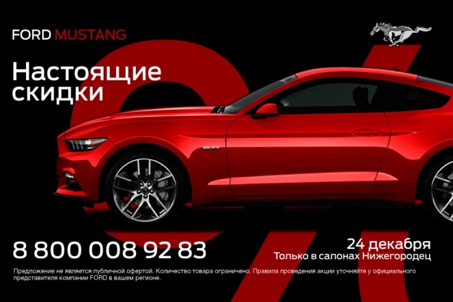 Создание рекламных баннеров