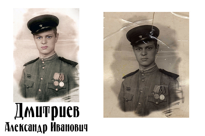 Реставрация и раскрашивание старых фото