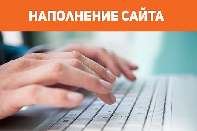 Добавлю в интернет-магазин 50 товаров