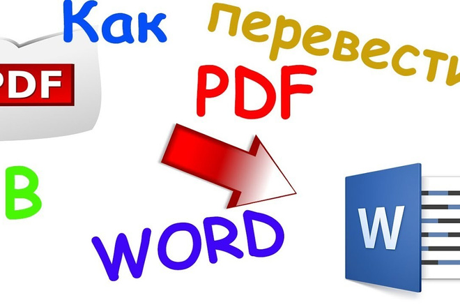 Извлечение и распознавание текста