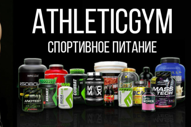 Наполнение интернет-магазина товаром
