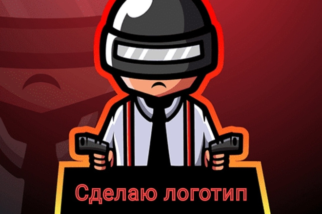 Сделаю логотип в игровом формате
