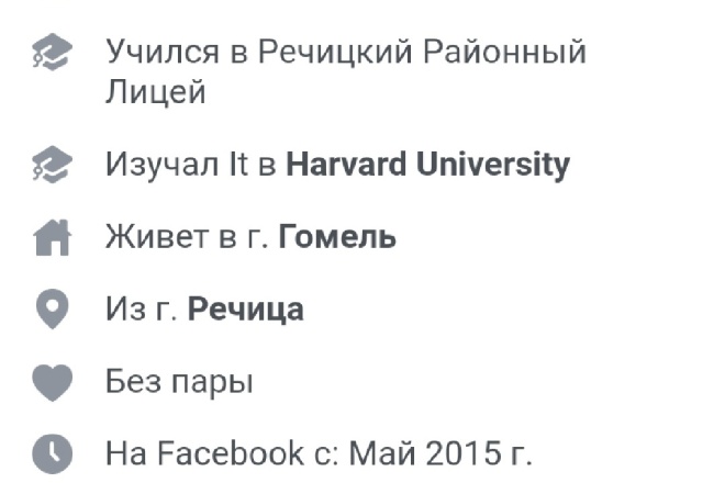 Сдам или продам Facebook