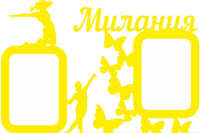 Сделаю макеты для лазерной резки