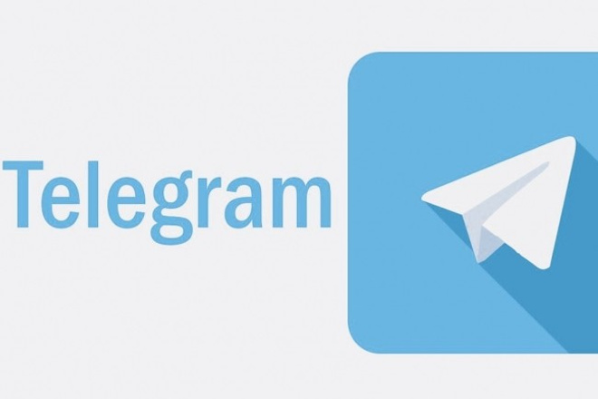 Ведение Telegram канала