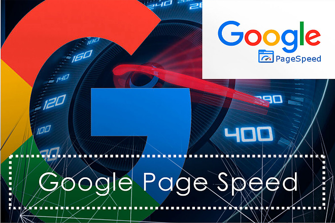 Оптимизация сайта по Google Page Speed
