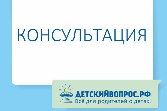 Размещу эксперта на портале для родителей