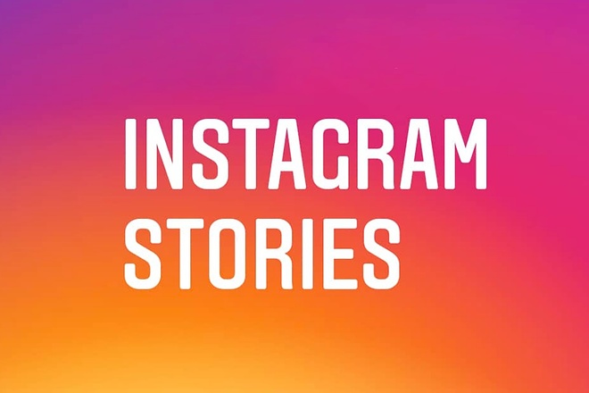 Просмотр историй instagram