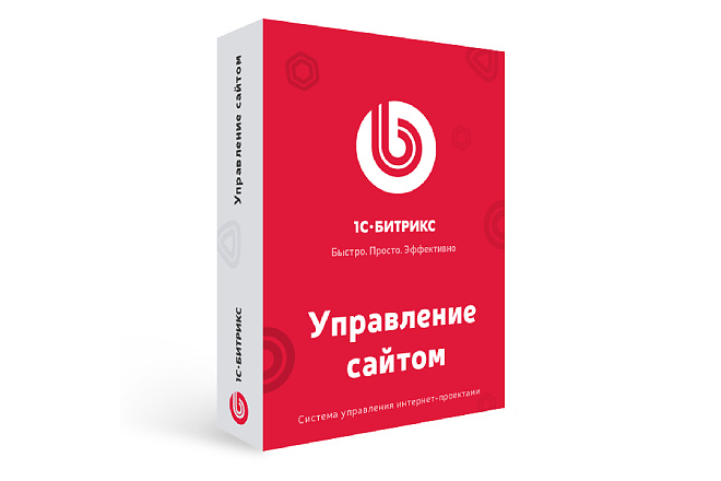 1С-Битрикс - Установка и Настройка системы управления сайтом - CMS