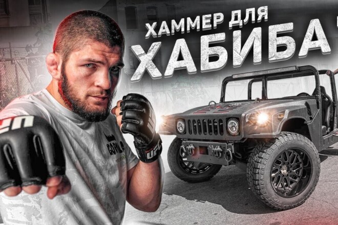 Хочешь превью и обложку, как у миллионных YouTube каналов. Тебе к нам