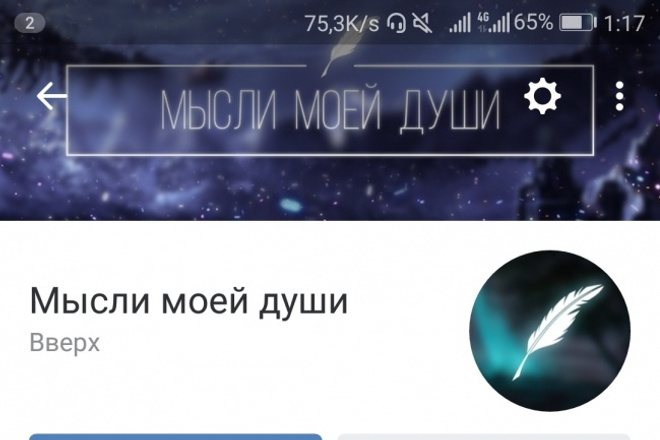Оформлю вашу группу