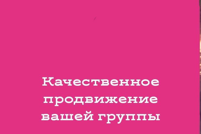 Приведу 500 живых участников в вашу группу