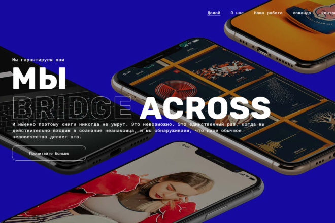 Bridge v20.9 креативная многофункциональная тема WordPress