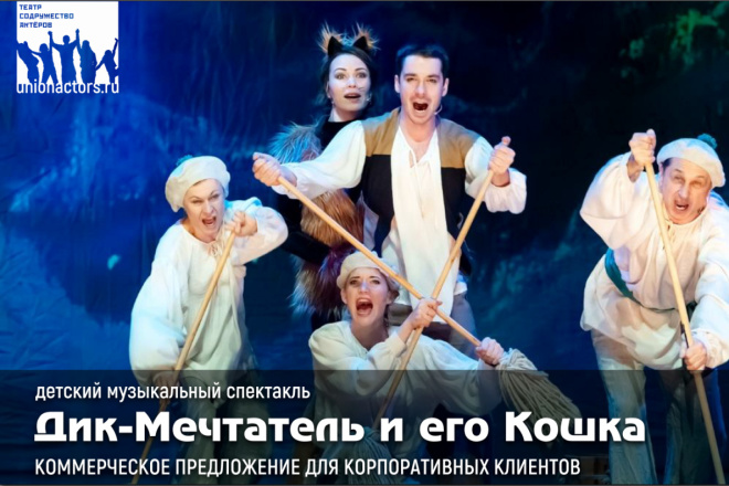 Презентация под ключ