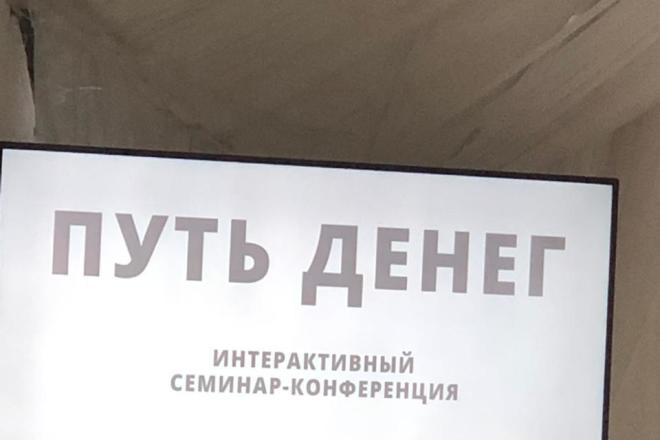 Грамотно, без ошибок переведу текст, или напишу статью