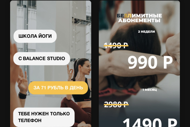 Создам креатив для сторис в Инстаграм