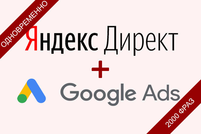 Настрою контекст до 2000 фраз