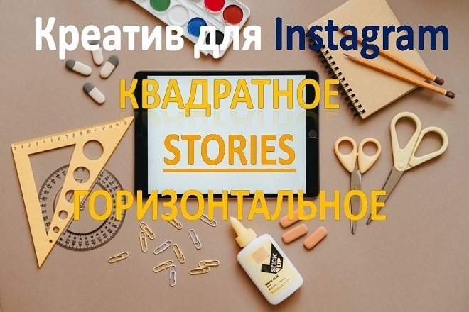 10 видео для Instagram