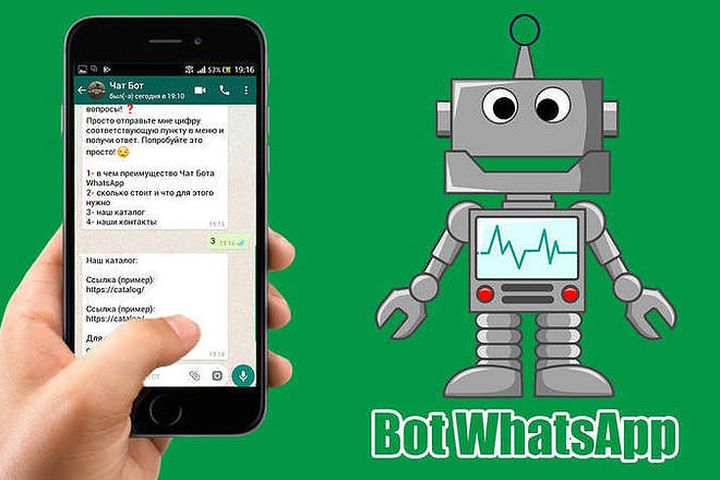 Создам чат-бот в WhatsApp