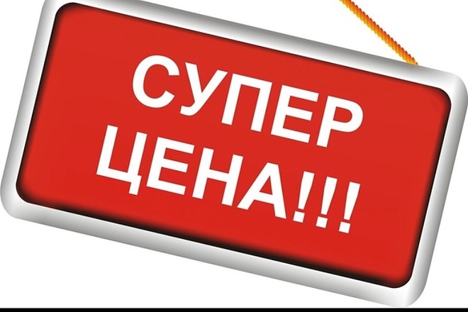 База поставщиков, Рынок Садовод, г. Москва
