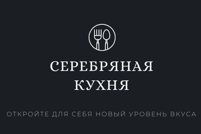 Сделаю в любой момент флаера