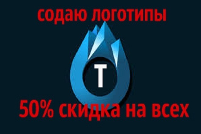 Сделаю 2 минималистичных логотипов, 50% скидка