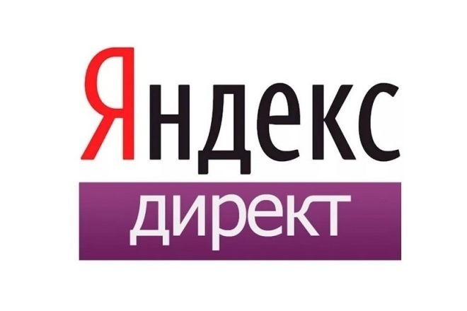Настройка Яндекс Директ - Поиск